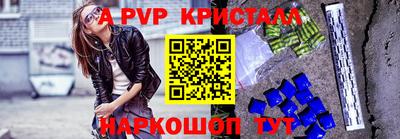 a pvp Можга