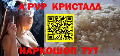 амф Можайск