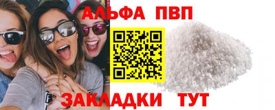 a pvp Можга