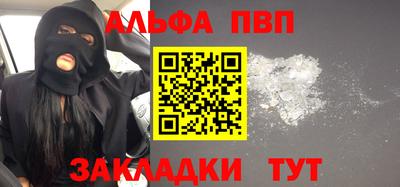 соль курить ск Моздок