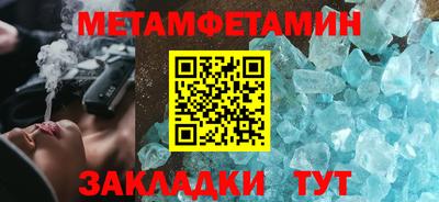 соль курить ск Моздок