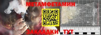 амф Можайск