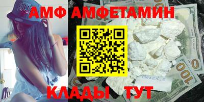 амф Можайск