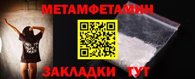амф Можайск