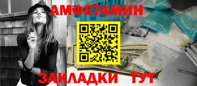 амф Можайск