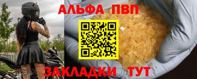 амф Можайск