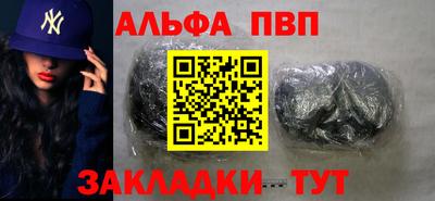 амф Можайск