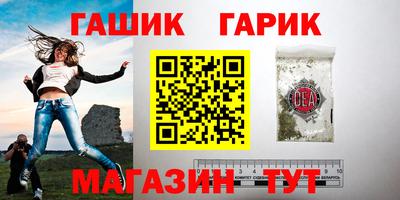 соль курить ск Моздок