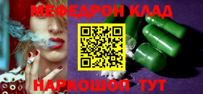 амф Можайск