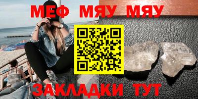 амф Можайск