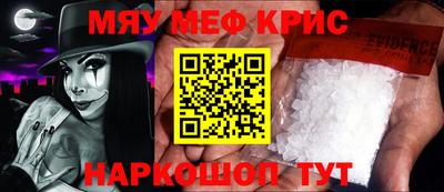 амф Можайск