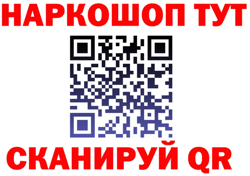 APVP СК КРИС зеркало сайты даркнета мега Ржев