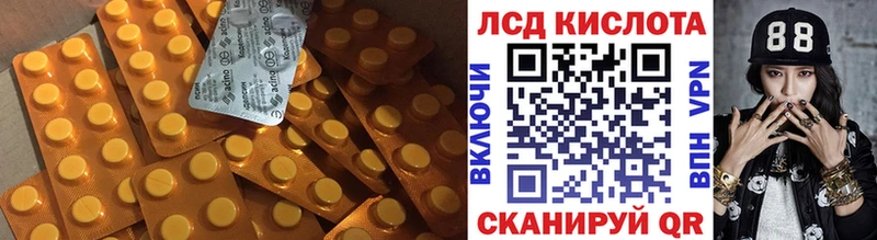 Лсд 25 экстази ecstasy наркотики Ржев