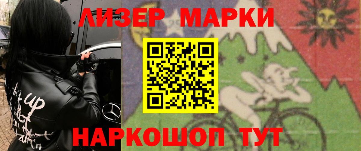 Лсд 25 экстази кислота Ржев