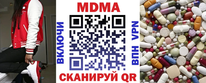 MDMA VHQ  Ржев 