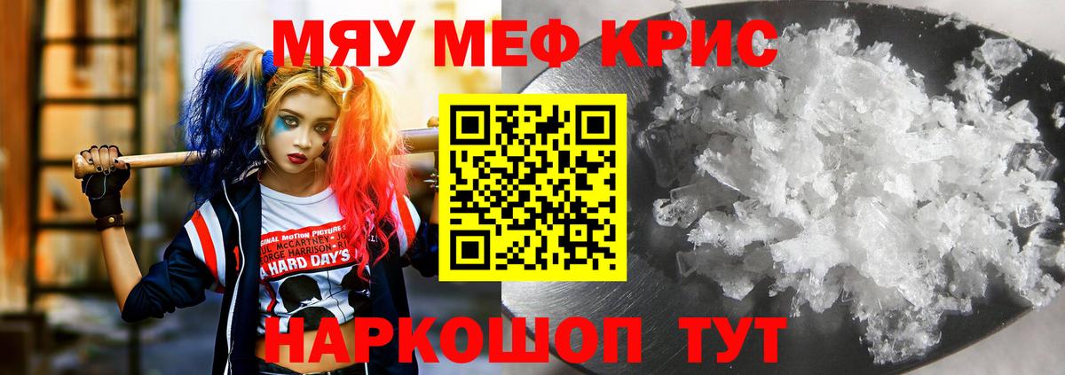  Cocaine Ржев