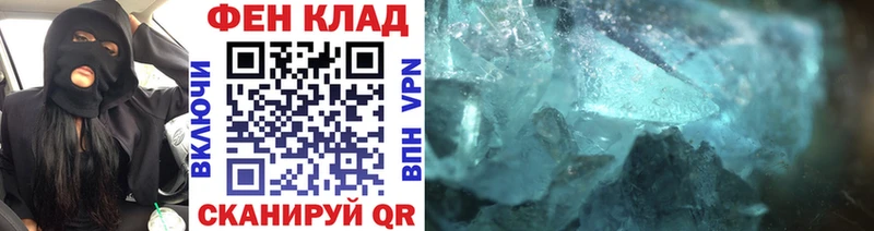 купить   Ржев  Метамфетамин пудра 
