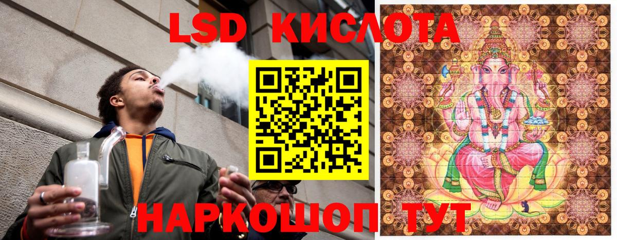 Наркотические марки 1500мкг  Вход с VPN  Ржев 