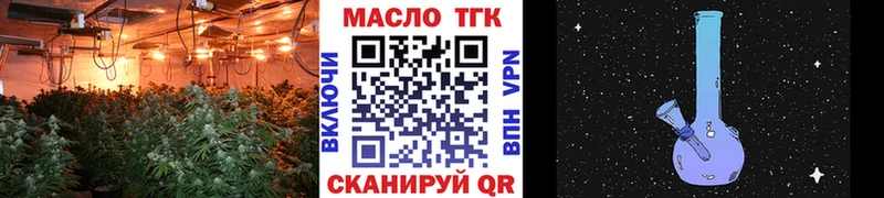 Дистиллят ТГК THC oil  Ржев 