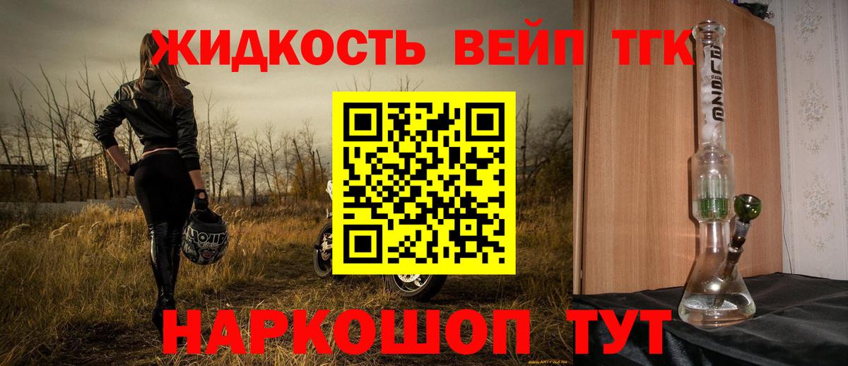 ТГК Wax Ржев